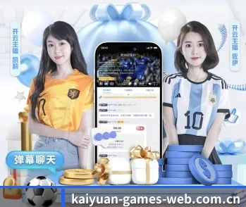 开元娱乐,智能生活的引领者 - 体育资讯内容服务