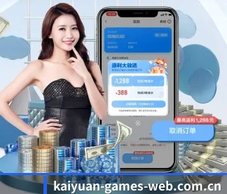 开元娱乐 APP